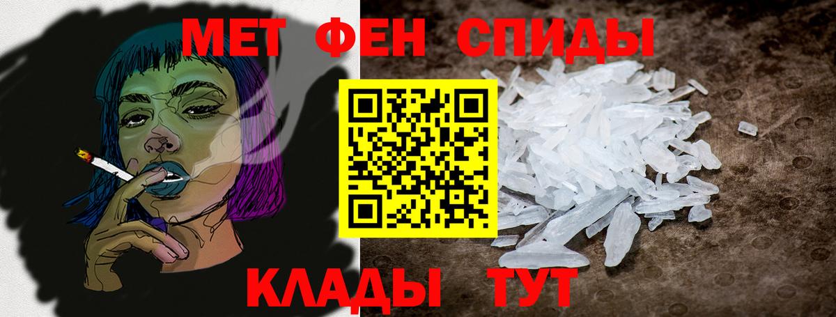 АМФ Розовый  мориарти формула  Джанкой  Вход с VPN 