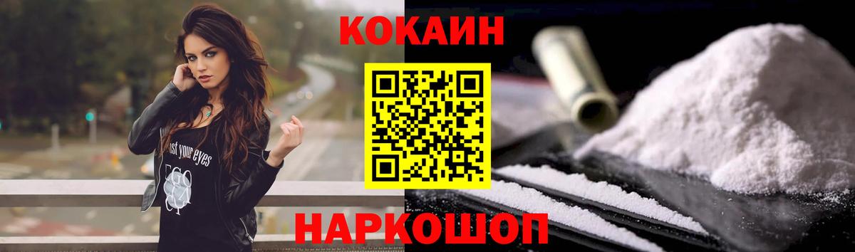 Cocaine Columbia Джанкой