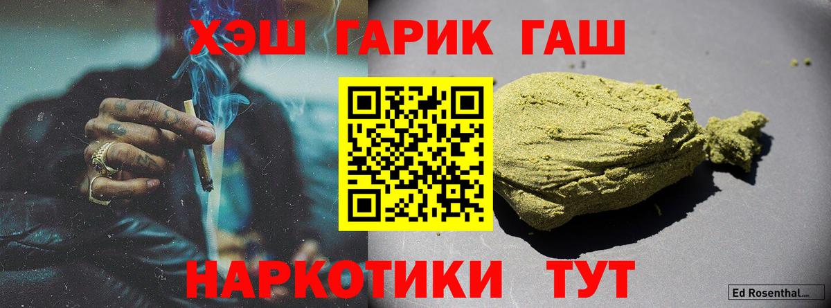 Бошки Шишки Джанкой