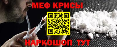 кристаллы Балаково