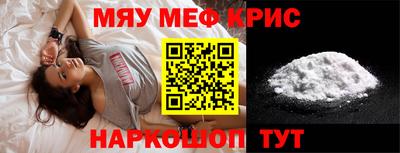 кристаллы Балаково
