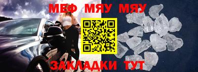 метамфетамин Балахна