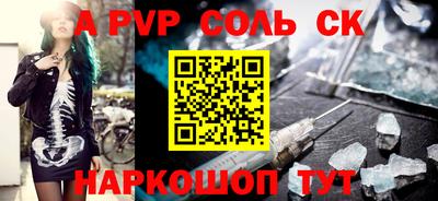 экстази Балашиха