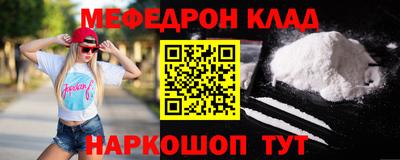 кристаллы Балаково