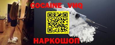 метамфетамин Балахна