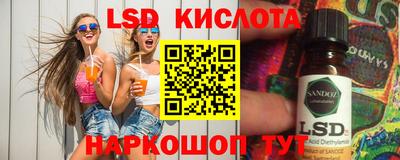 экстази Балашиха