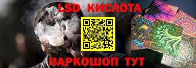 кристаллы Балаково