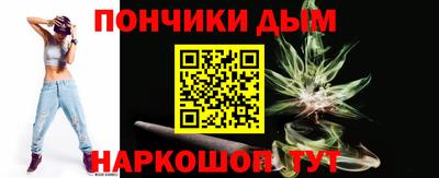 кристаллы Балаково
