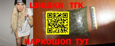 кристаллы Балаково