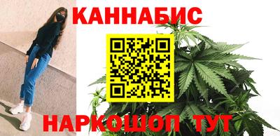 кристаллы Балаково