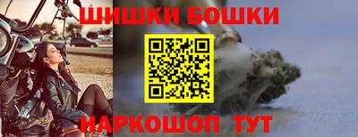кристаллы Балаково