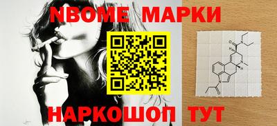 кристаллы Балаково