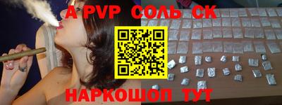 хмурый Чапаевск