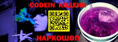 кристаллы Балаково