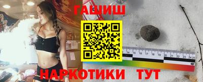 кристаллы Балаково
