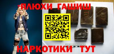 кристаллы Балаково