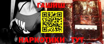 кристаллы Балаково