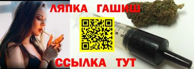 кристаллы Балаково