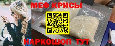 метамфетамин Балахна