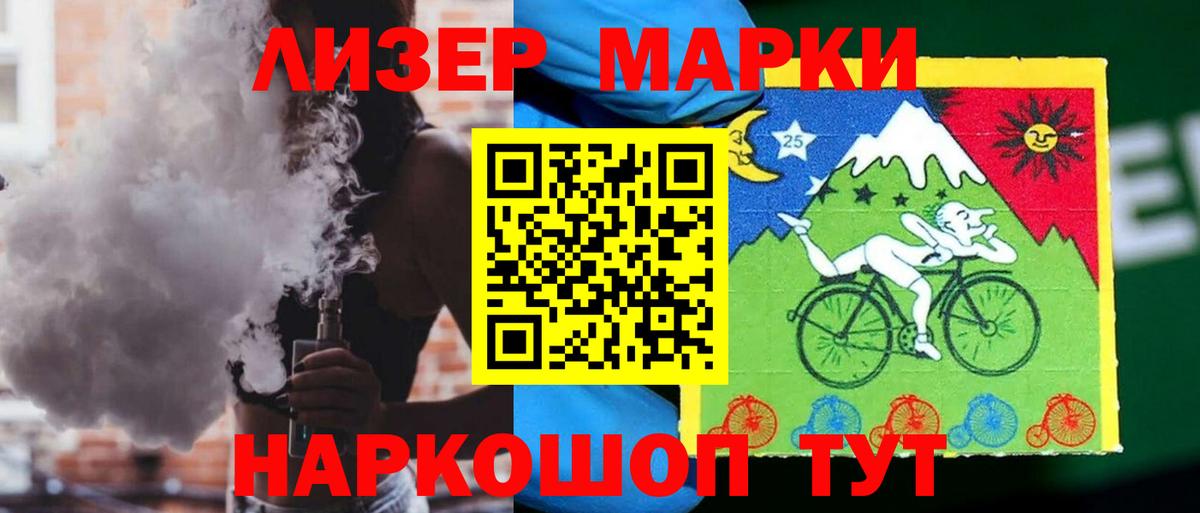Лсд 25 экстази  LSD-25 экстази кислота  Лсд 25 экстази кислота  Вход с VPN  Джанкой 