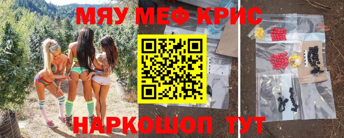 Марихуана  МЕТАМФЕТАМИН  Джанкой  КОКАИН  Меф МЯУ МЯУ   Мефедрон  ГАШИШ  Вход с VPN  ГАШИШ 