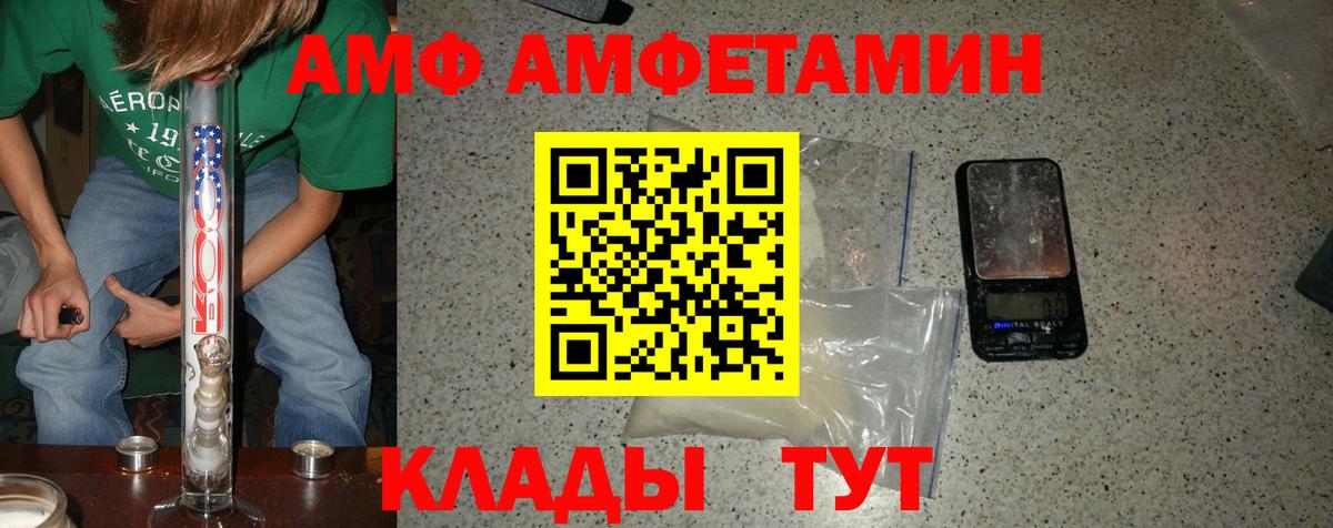 МЕТАМФЕТАМИН Methamphetamine  Вход с VPN  МЕТАМФЕТАМИН  Джанкой 